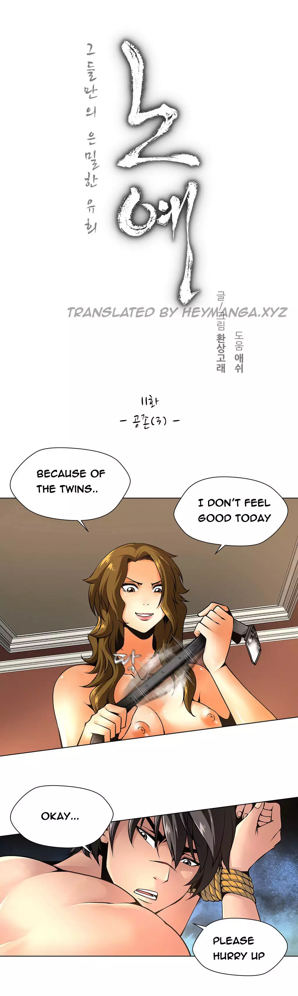 Twin Slave Ch.1-12