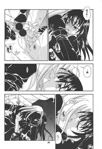 [Uchoten] Spitfire Vol. 3 Higher Self