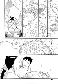 [Ash Yokoshima] 3 ANGELS SHORT Full Passion [Decensored]