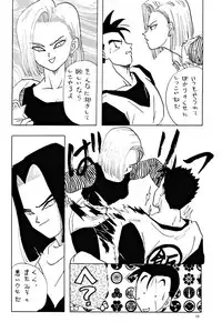 (C47) [Chirigami Goya, Fusuma Goten (Shouji Haruzo)] YY (Dragon Ball Z)