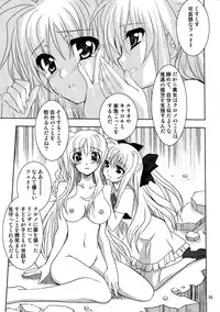 (C81) [PLUM (Kanna)] Magical SEED・Ideorogy (Mahou Shoujo Lyrical Nanoha)