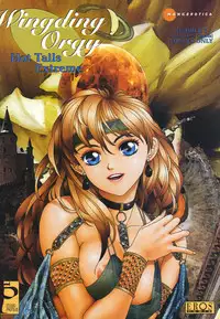 [Toshiki Yui] Wingding Orgy: Hot Tails Extreme #5 [English]