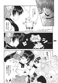 (C57) [Alice Syndrome (Various)] Nyo! (Di Gi Charat)