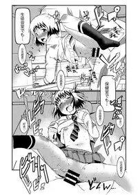 [Salt Peanuts (Niea)] One Way or the Other (1518!) [Digital]