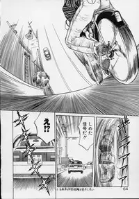 [Tennouji Kitsune] Rape + 2πr Vol 5