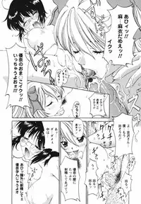 [Kimuraya Izumi] Video Letter