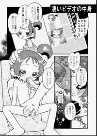 [Kodomo Ginkou (Maka Fushigi)] Do. Re. Mi. Fa. Don! (Ojamajo Doremi)