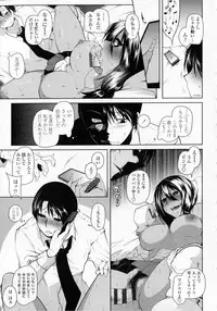 [Maban] Hatsujo Lovers