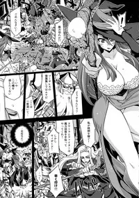 (C80) [FruitsJam (Mikagami Sou)] MP0 (Dragon's Crown)