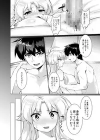 (Puyoism 11) [Murasakiiro Orange] Houmatsu no Aphrodite (Puyo Puyo)