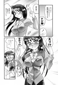 [Amagi Kei] Aigan Reijou