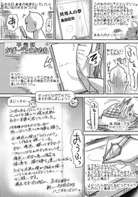 [Maruwa Tarou] Shoujo Nostalgica [Digital]