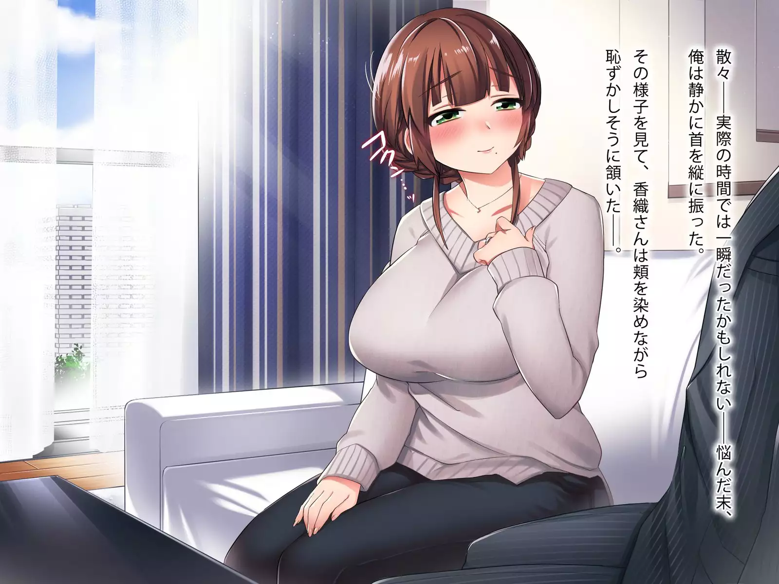 Yokkyuu Fuman na Hitozuma to no Futei Kankei