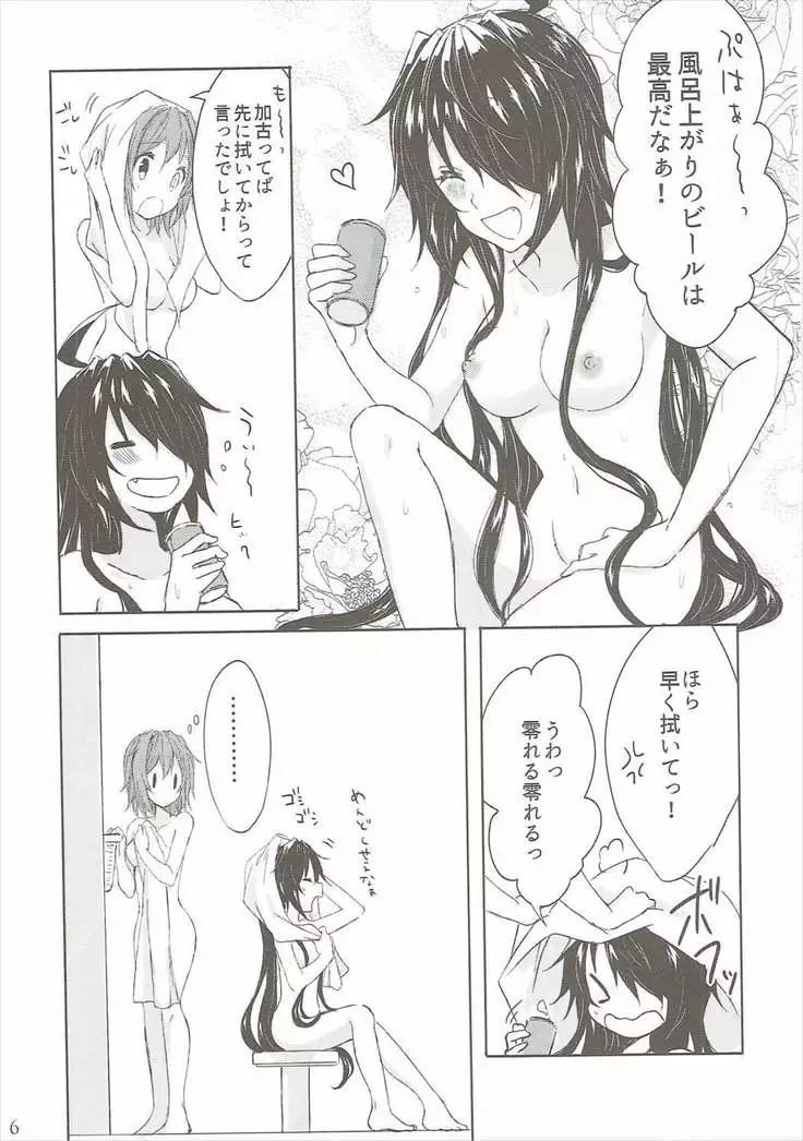 Toaru Juujun Shimai ga Chigiri o Musubu Yoru