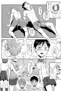 (ShotaFes 2) [Taurin 1 Oku (Tataru)] MULTI TAURINE