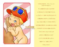 Mitsui Jun - Dreamers Only Extra