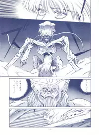 [ALPS (Various)] LOOK OUT 25 (Various)