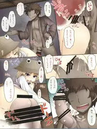 (Reitaisai 8) [Arysuivery, Chiyohan (Ayakase Riberi, Chiyoko)] Suwako no Kaikata (Touhou Project)