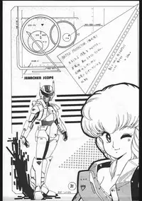 [OFFICE BAKU (Hiro Hikari)] POWER LOVER: ESCAPE SPECIAL 3