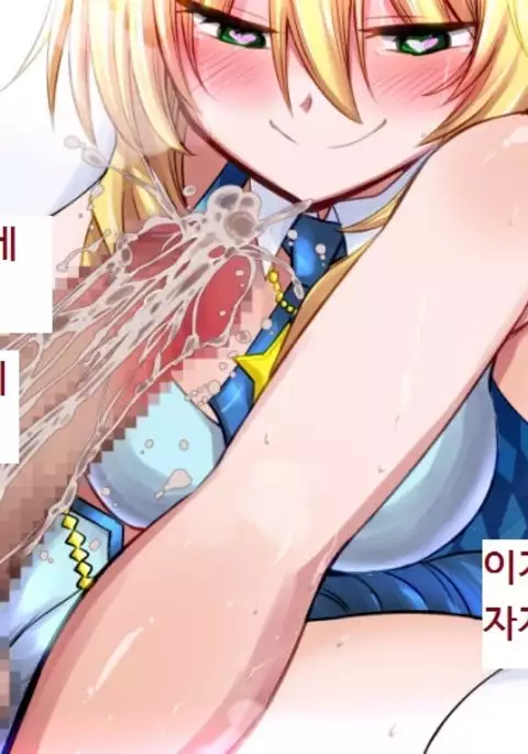 miki ni onedari shite ne