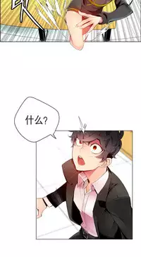 [Juder] Lilith`s Cord Ch.1-13 [Chinese]