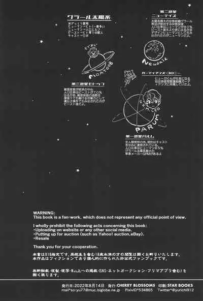 Uchi no shachou wa Jisha no tamenara P katsu settai mo kotowarenai