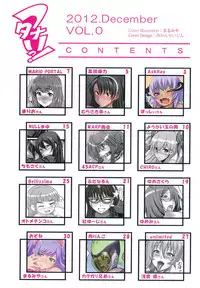 (C83) [Zennihon Haeteru Kai (Various)] Futanari! [English] {doujin-moe.us} [Incomplete]