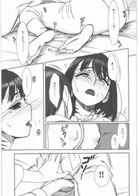 (C78) [MEKONGDELTA&DELTAFORCE (Zenki, Route39)] IMANOKIMIHA PIKAPIKANI HIKATTE 3 (Love Plus)