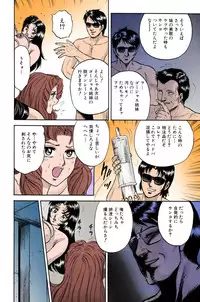 [Chikaishi Masashi] Mother Insert [Digital]