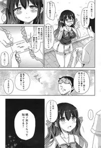 [Himeno Komomo] Watashi, Aidoru Mezashimasu! ~Momonoki Sakura no Baai~