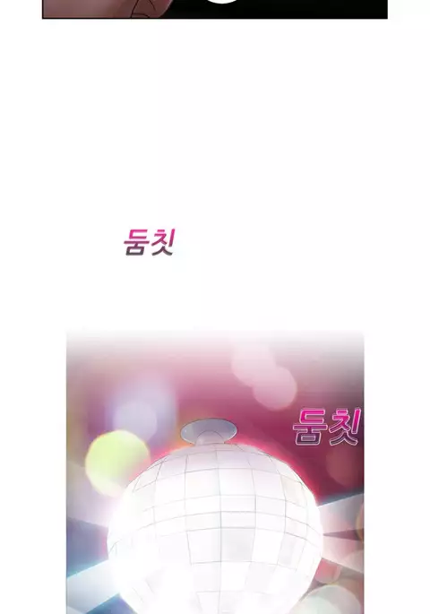 Lady Garden Ch.1-23