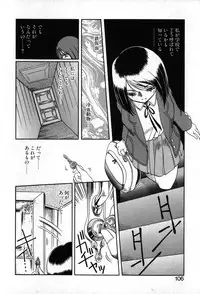 [Soramoto Koh] Autumn Blue