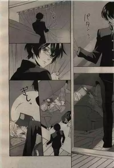 BE・BOY GOLD 2010-06