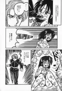 [Kesshousui] Otome no Negai