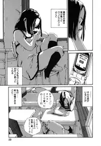 [Anthology] Comic Alice Collection Vol.4