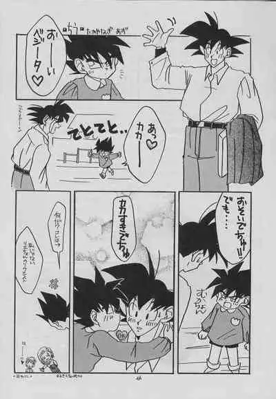 (C48) [ZEST (Takayanagi Azu, Yamada Rie)] eclipse (Dragonball Z)