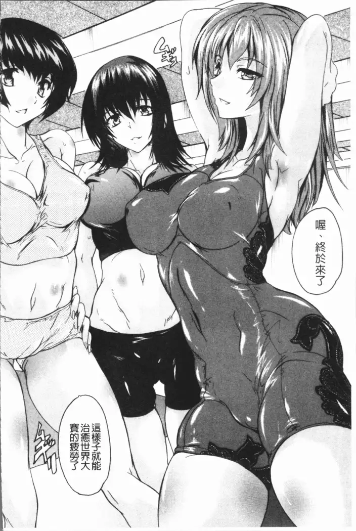 Gokujou!! Harem-kan - Excellent!! A mansion of Harem