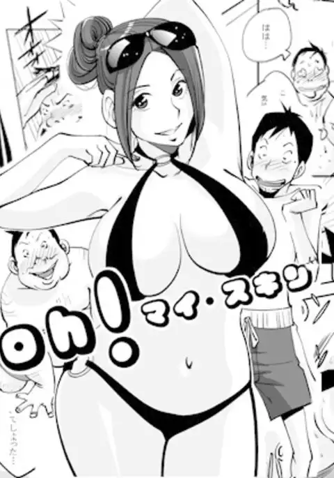 Oh!my Skin