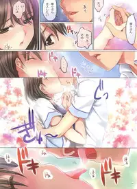 (C78) [TRI-MOON! (Mikazuki Akira!)] LOVE HOLIC (Love Plus)