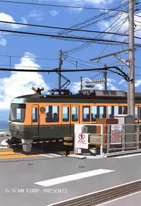 Seishun Blonde Tangram