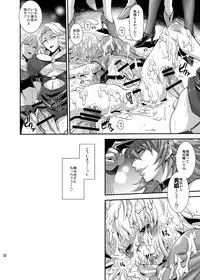 [Musashi-dou (Musashino Sekai)] POISON-XXX (Final Fight) [Digital]