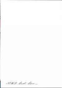 (C93) [Ninokoya (Ninoko)] MAKIPET7 (Love Live!)