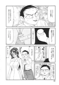 [Anthology]INDEEP 18 Harpoon man beautiful girl collection