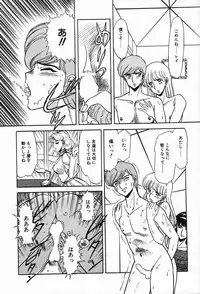 [Anthology] Bizarre Collection 2