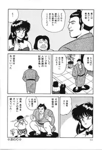 [Adachi Ken] D-Cup ♥ Project