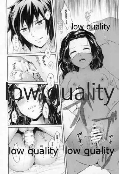 藤の雫、艶の水紋