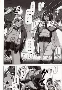 [Anthology] Kemono DIRECT 4