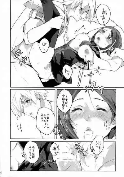 (CLIMAX DIVUS) [Patecal (Kawabata)] Douse Hametsu o Mukaerunaraba (GUILTY GEAR)