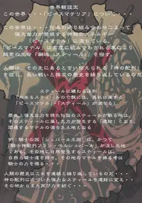 (C71) [Algolagnia (Mikoshiro Honnin)] Jadouou 2006 - Jigoku Shoujo (Jigoku Shoujo)