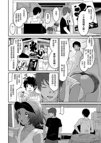 [Ryoh-zoh] Rarefure Ch. 1-17 [Chinese] [粵語]